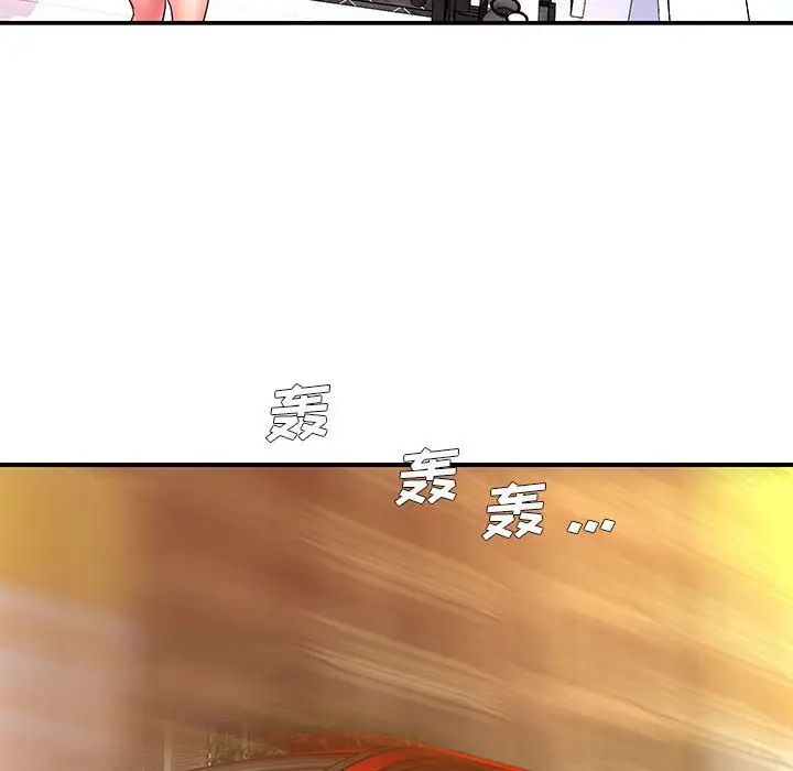 被抛弃的男人第16话