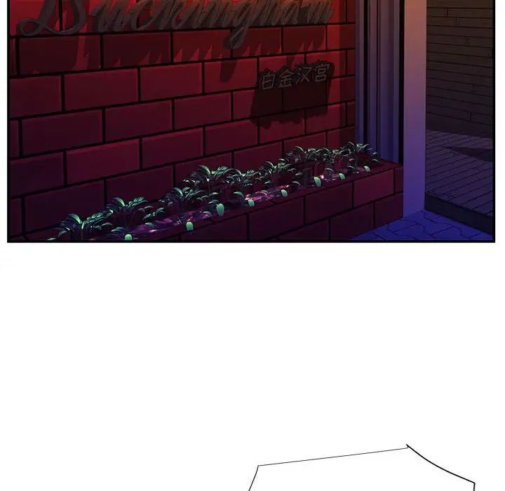 被抛弃的男人第16话