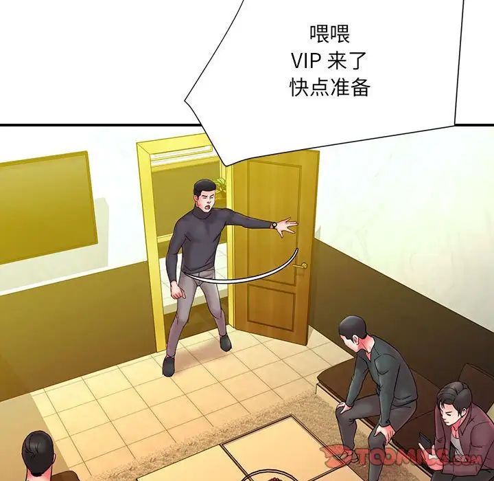 被拋棄的男人第16話