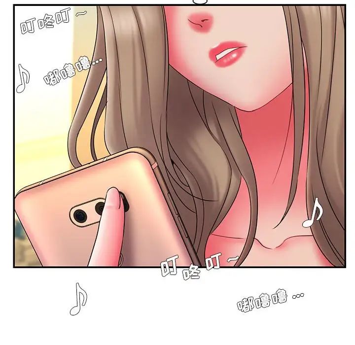 被抛弃的男人第16话