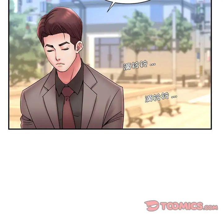 被抛弃的男人第17话