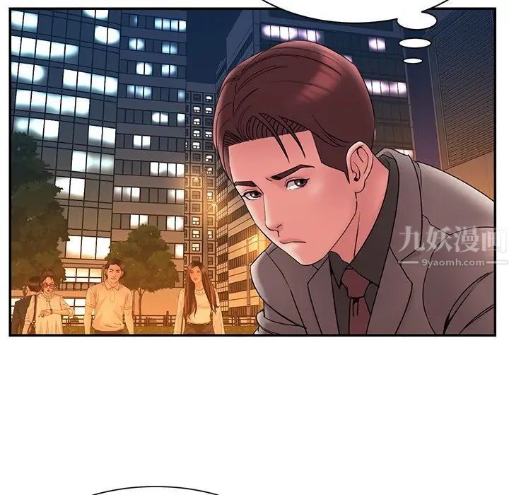 被抛弃的男人第18话