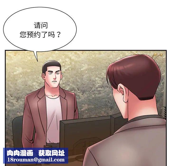 被抛弃的男人第18话