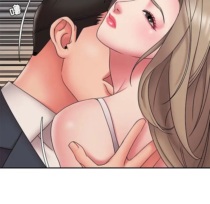 被拋棄的男人第19話