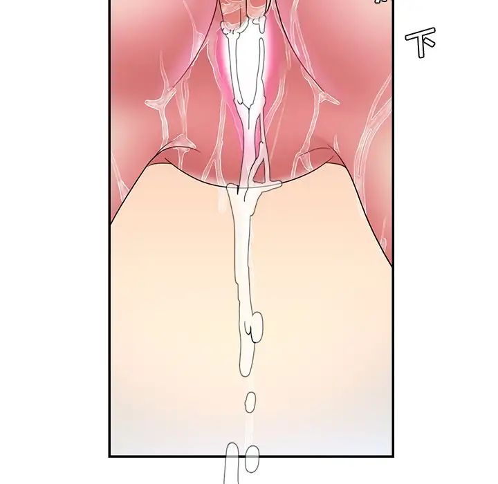 被拋棄的男人第19話