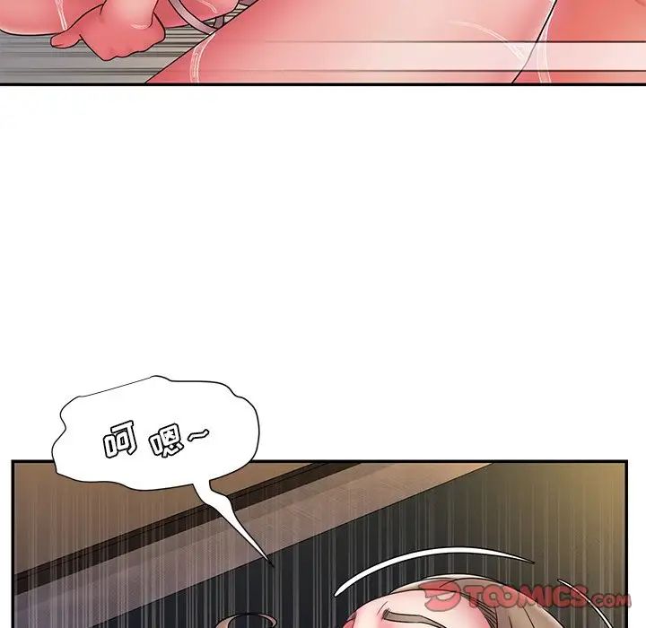 被拋棄的男人第19話