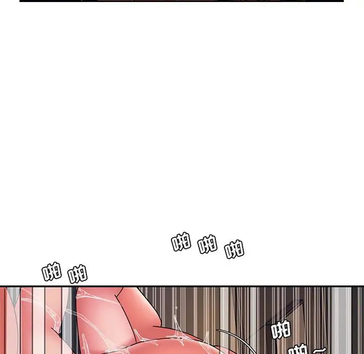 被拋棄的男人第19話