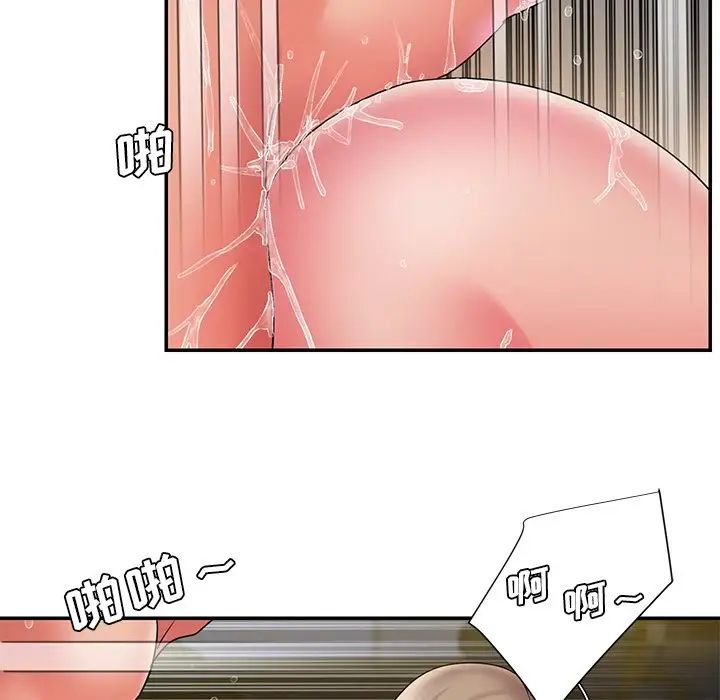 被拋棄的男人第19話