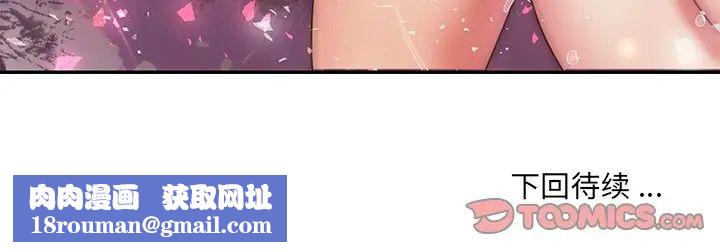 被抛弃的男人第19话