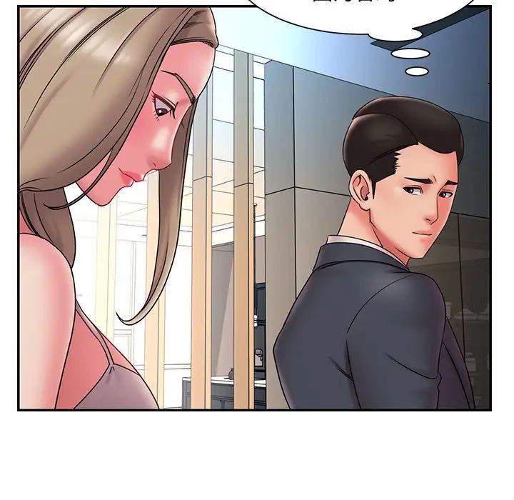 被抛弃的男人第20话