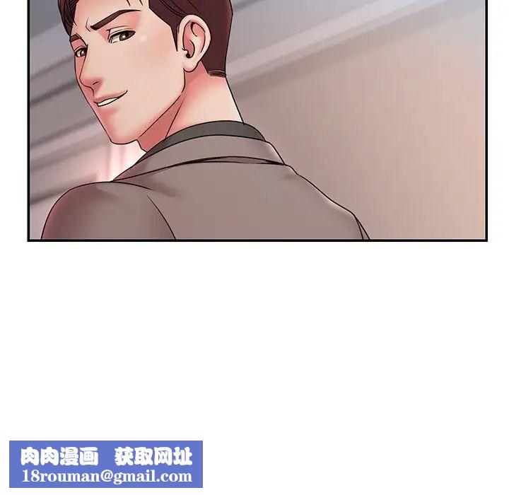 被抛弃的男人第20话