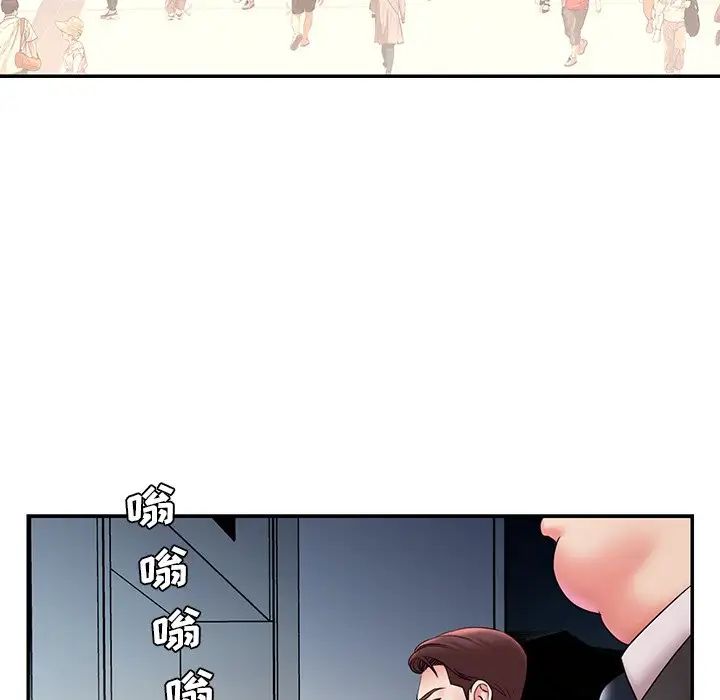 被拋棄的男人第20話