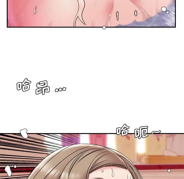 被拋棄的男人第20話