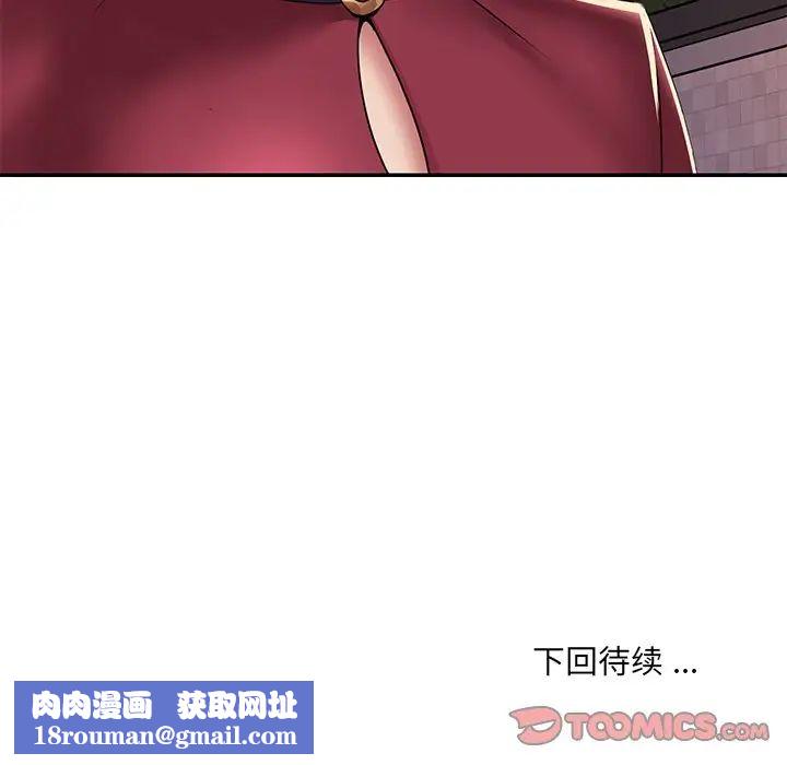 被抛弃的男人第20话