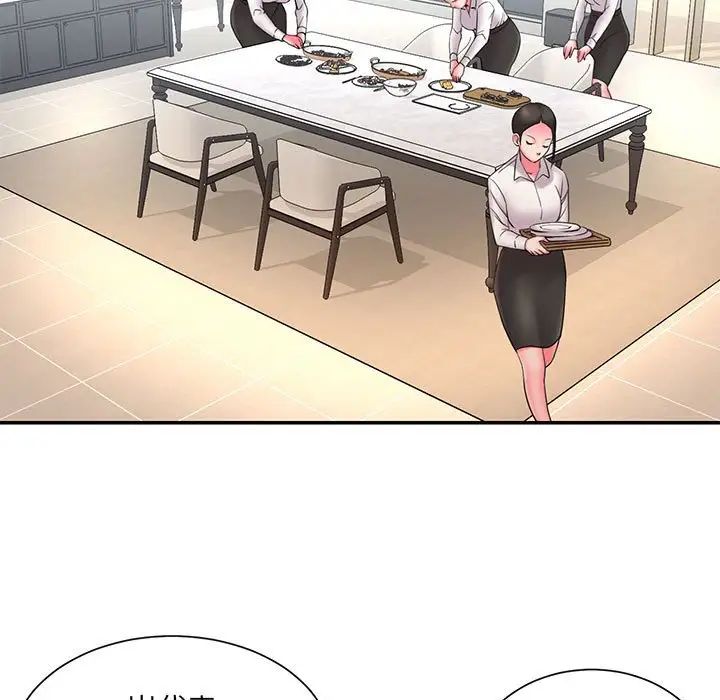 被拋棄的男人第22話