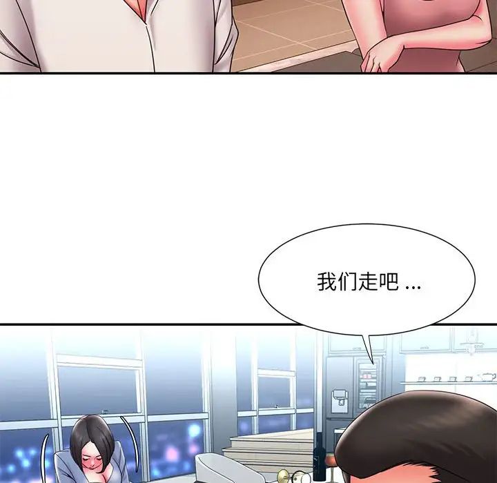 被拋棄的男人第22話