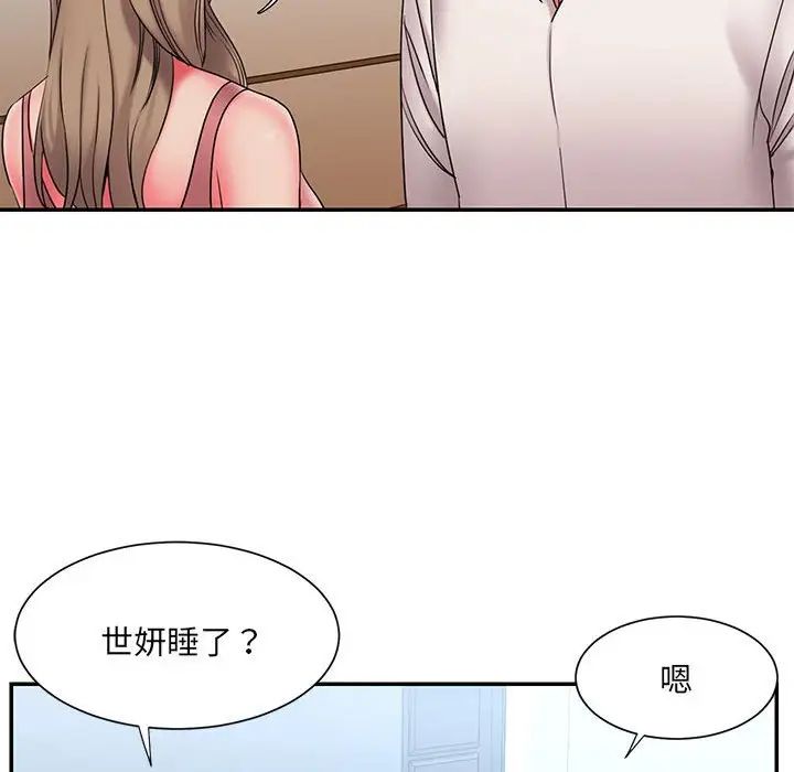 被抛弃的男人第22话