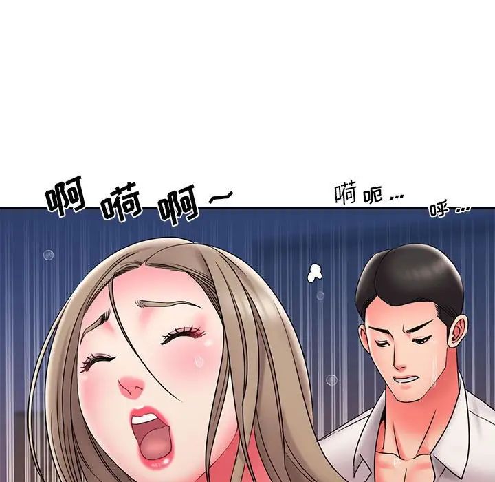 被拋棄的男人第22話