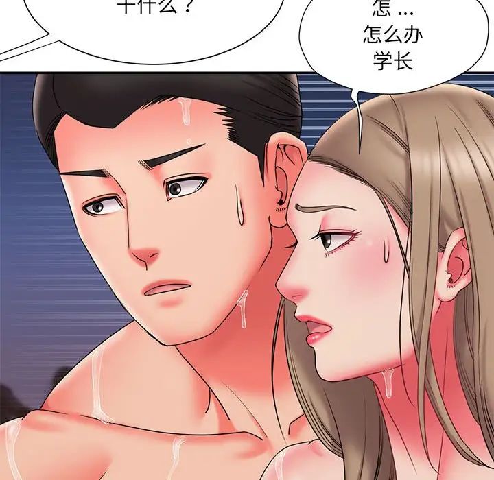 被抛弃的男人第22话