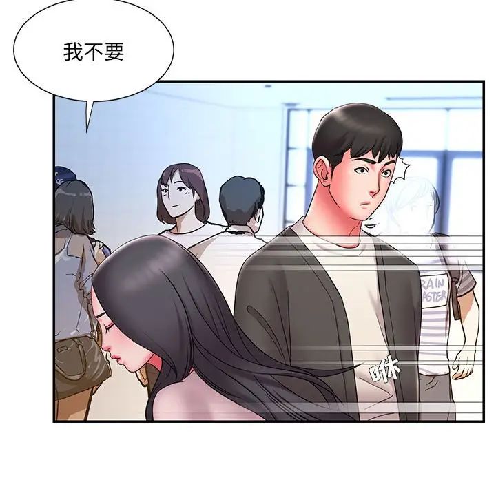 被拋棄的男人第23話