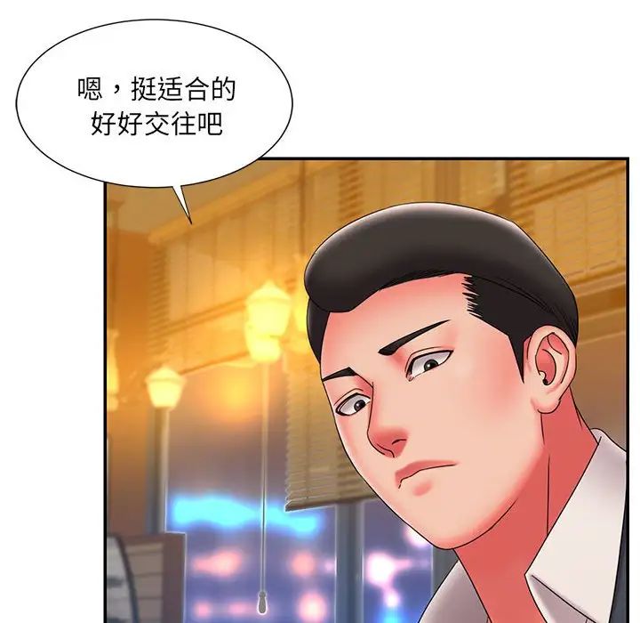 被抛弃的男人第23话