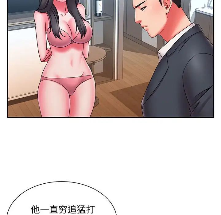 被抛弃的男人第23话