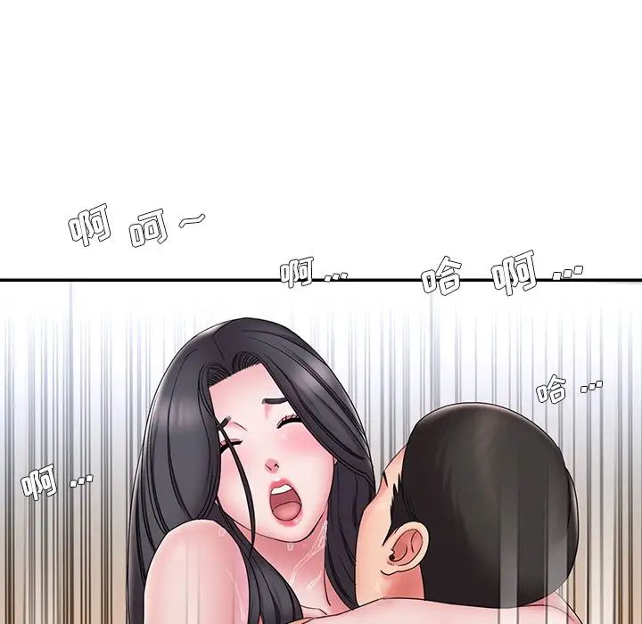 被抛弃的男人第24话