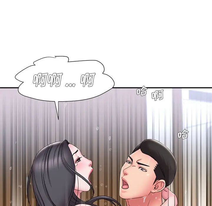 被拋棄的男人第24話