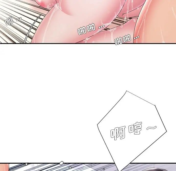 被拋棄的男人第25話