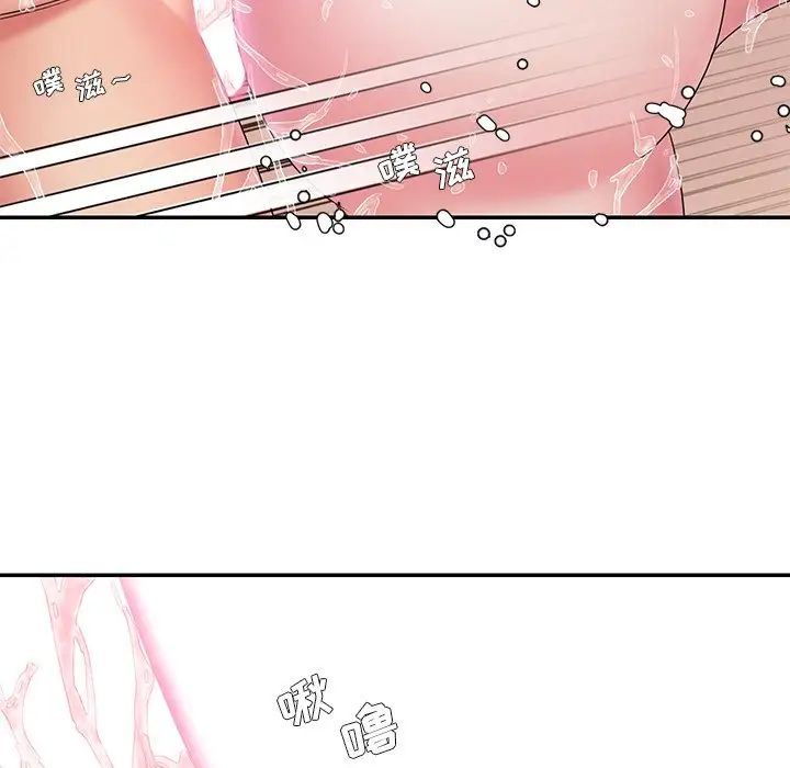 被抛弃的男人第25话