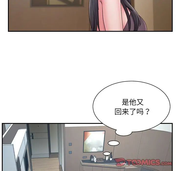 被抛弃的男人第26话