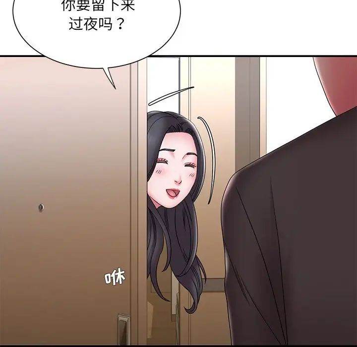 被抛弃的男人第26话