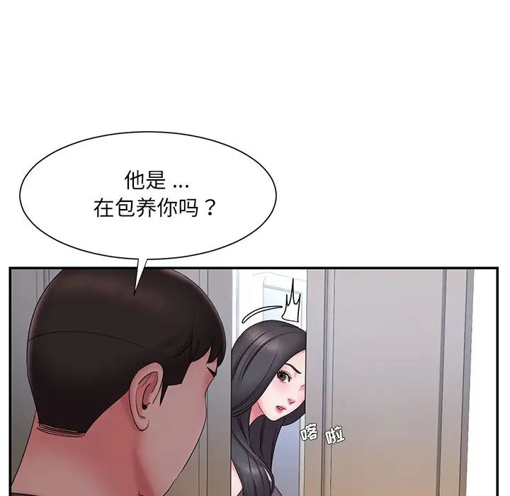 被抛弃的男人第26话