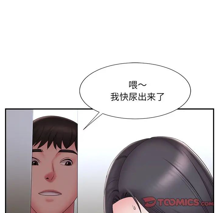 被抛弃的男人第26话