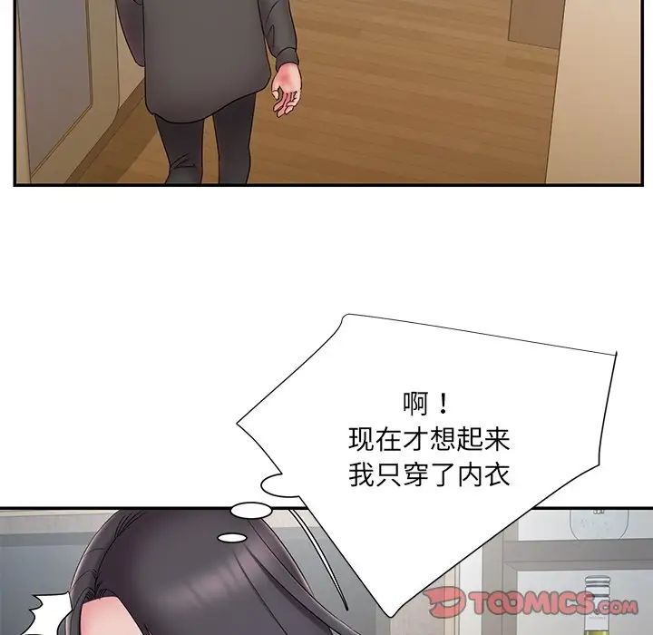 被抛弃的男人第26话