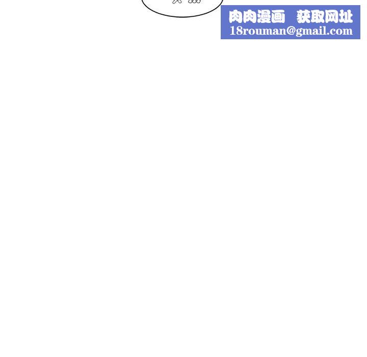 被抛弃的男人第27话