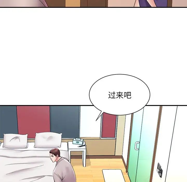 被抛弃的男人第27话