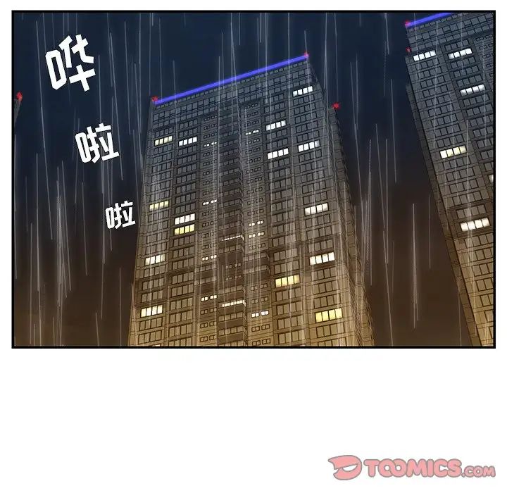 被拋棄的男人第27話