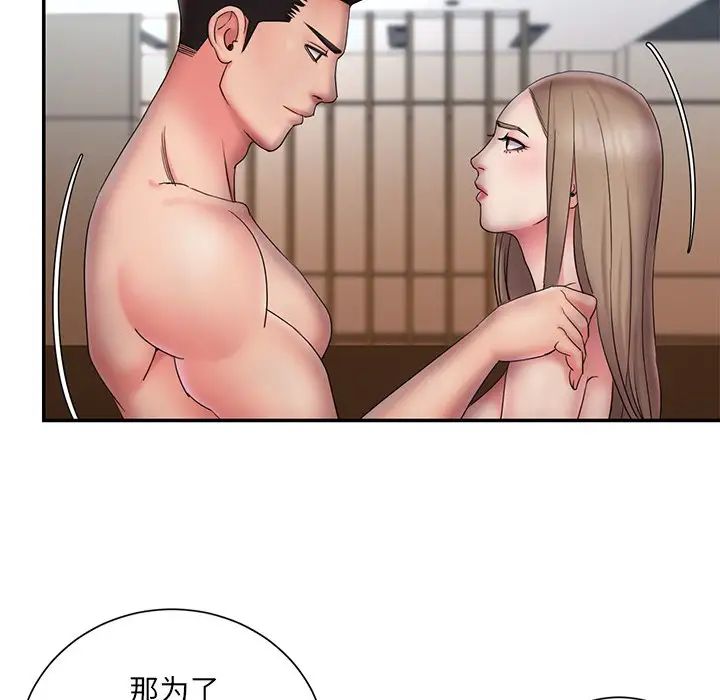 被抛弃的男人第27话