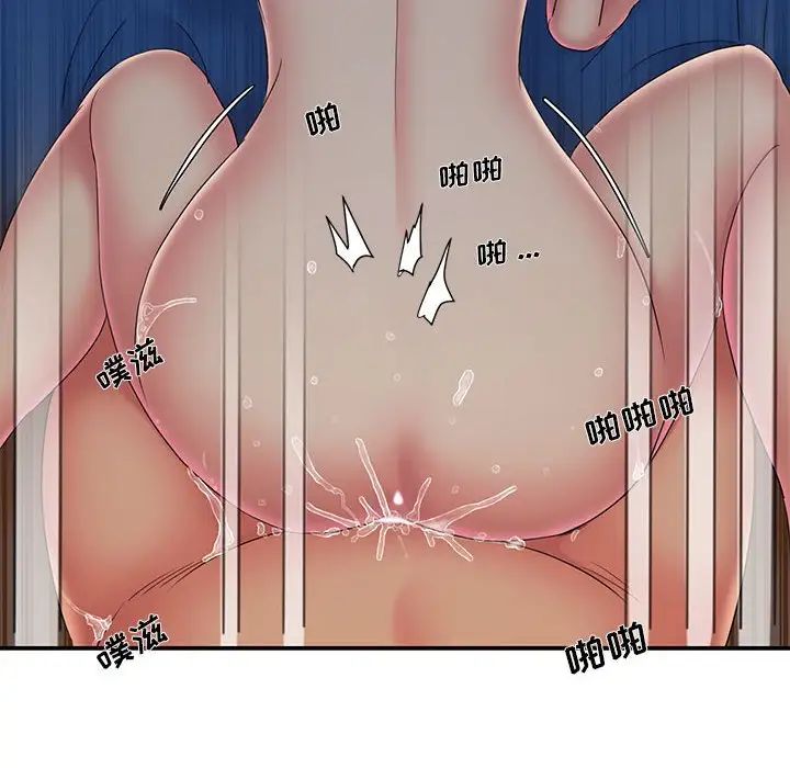 被拋棄的男人第28話