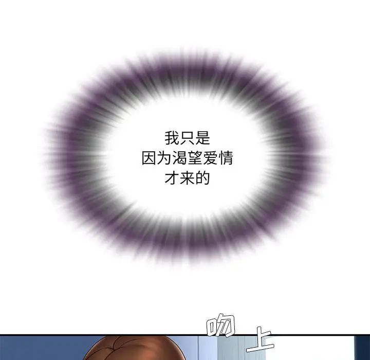 被抛弃的男人第28话