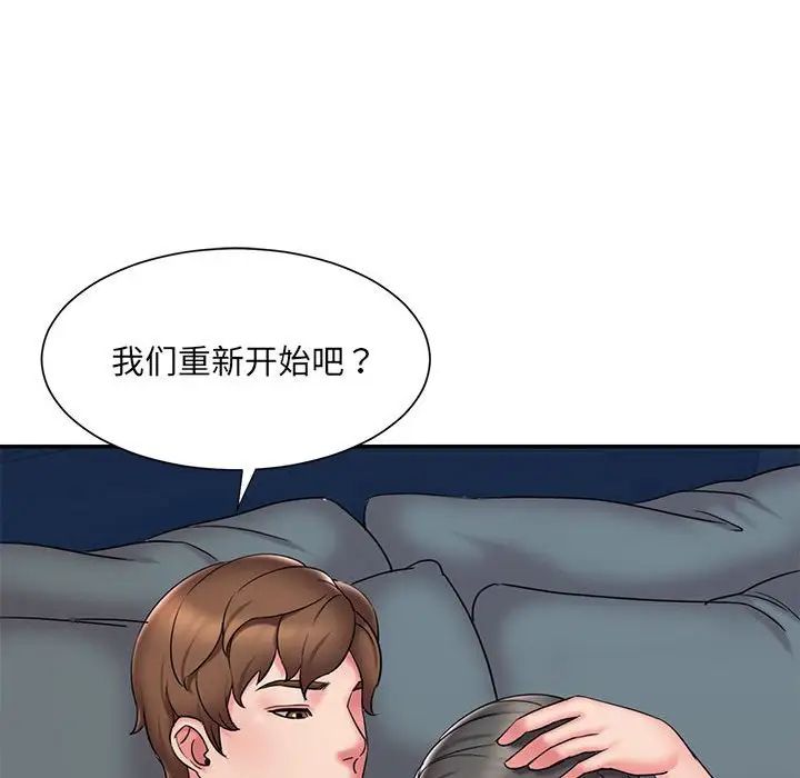 被抛弃的男人第29话