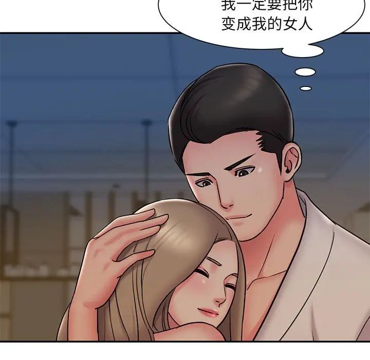 被抛弃的男人第29话