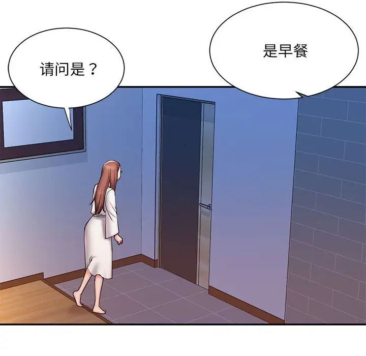 被抛弃的男人第29话