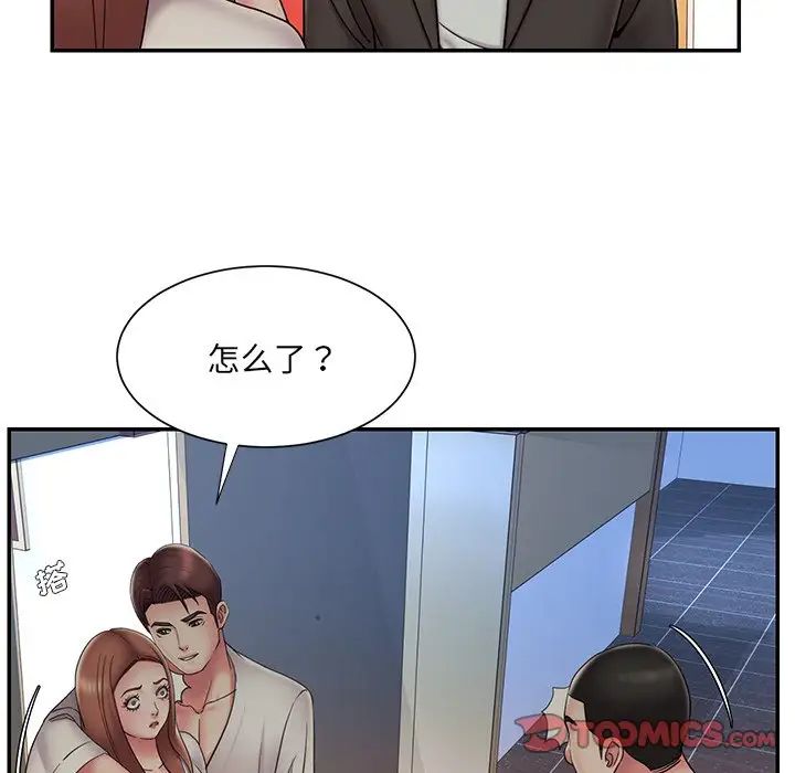 被拋棄的男人第30話