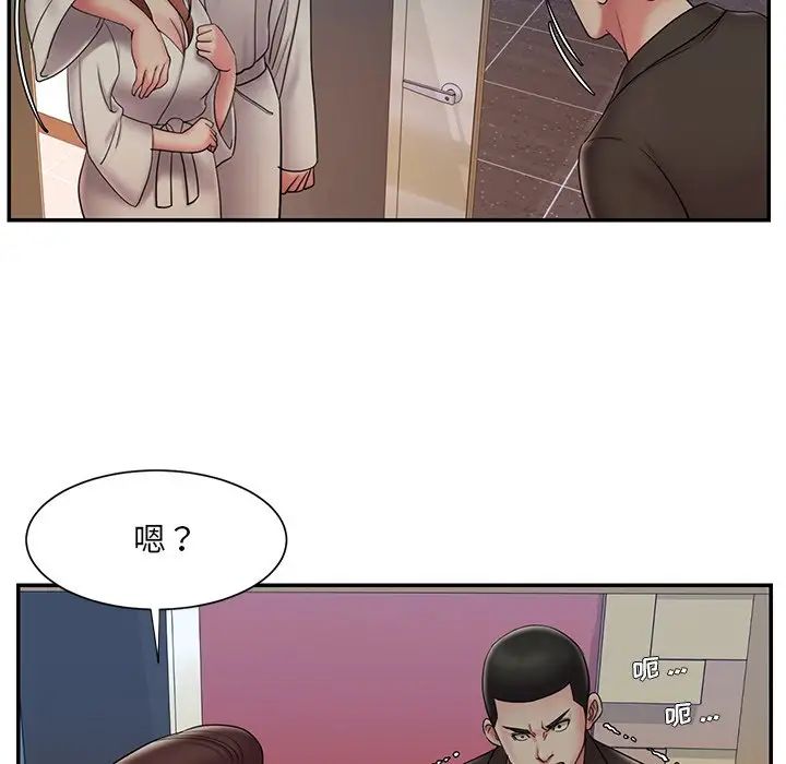 被拋棄的男人第30話