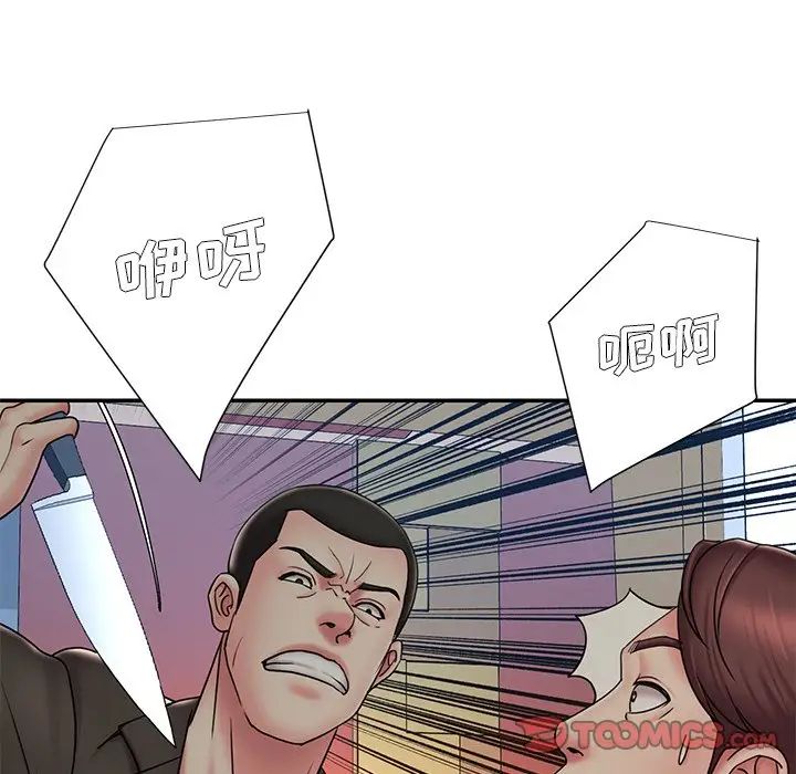 被拋棄的男人第30話