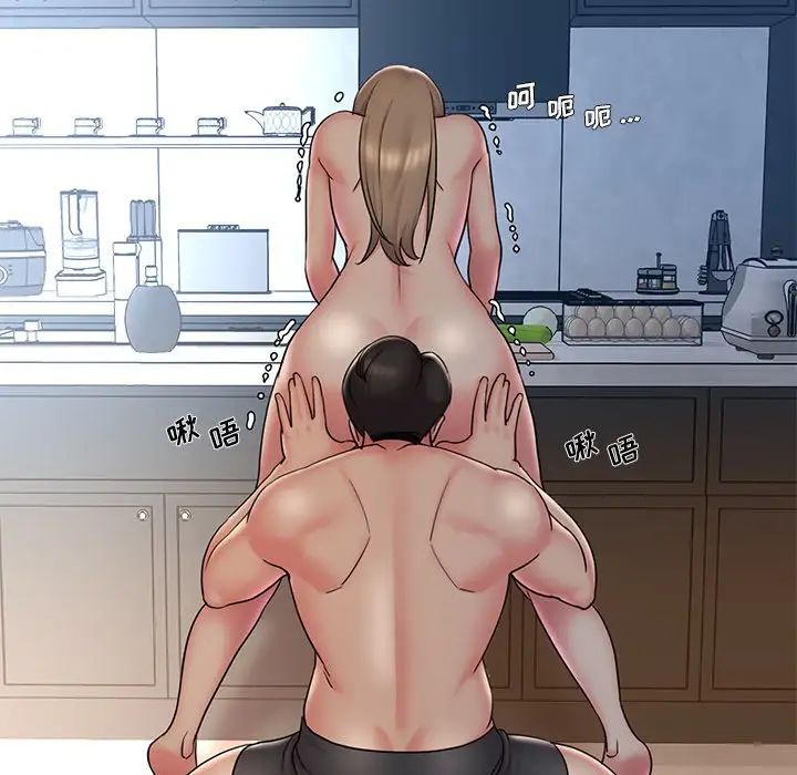 被拋棄的男人第30話