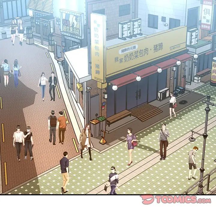 被拋棄的男人第30話