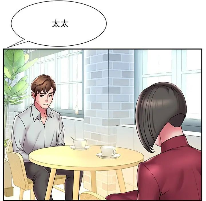 被拋棄的男人第30話